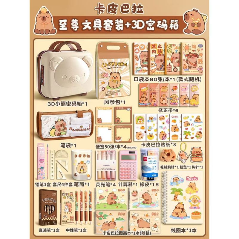儿童女孩生日礼物10岁女童实用12女生文具套装礼盒高端的学习用品|undefined