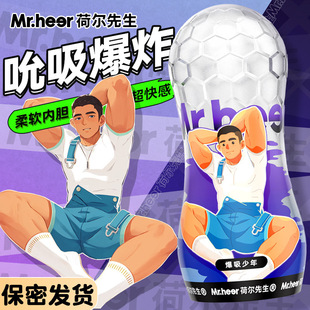 �ɠ�����Mr.heer�w�C���՚�˱������������ο����Ȥ��Ʒ40/���y