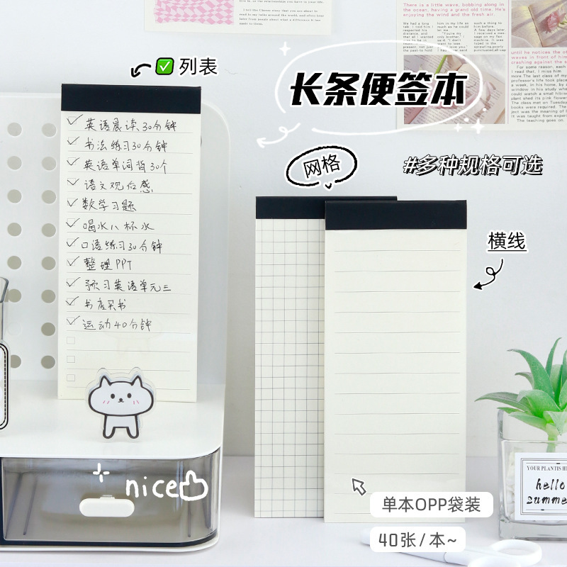 Korean Creative Stationery Unprinted Simple Long Handbook Note Pad Portable Note Book Todo Plan Notes