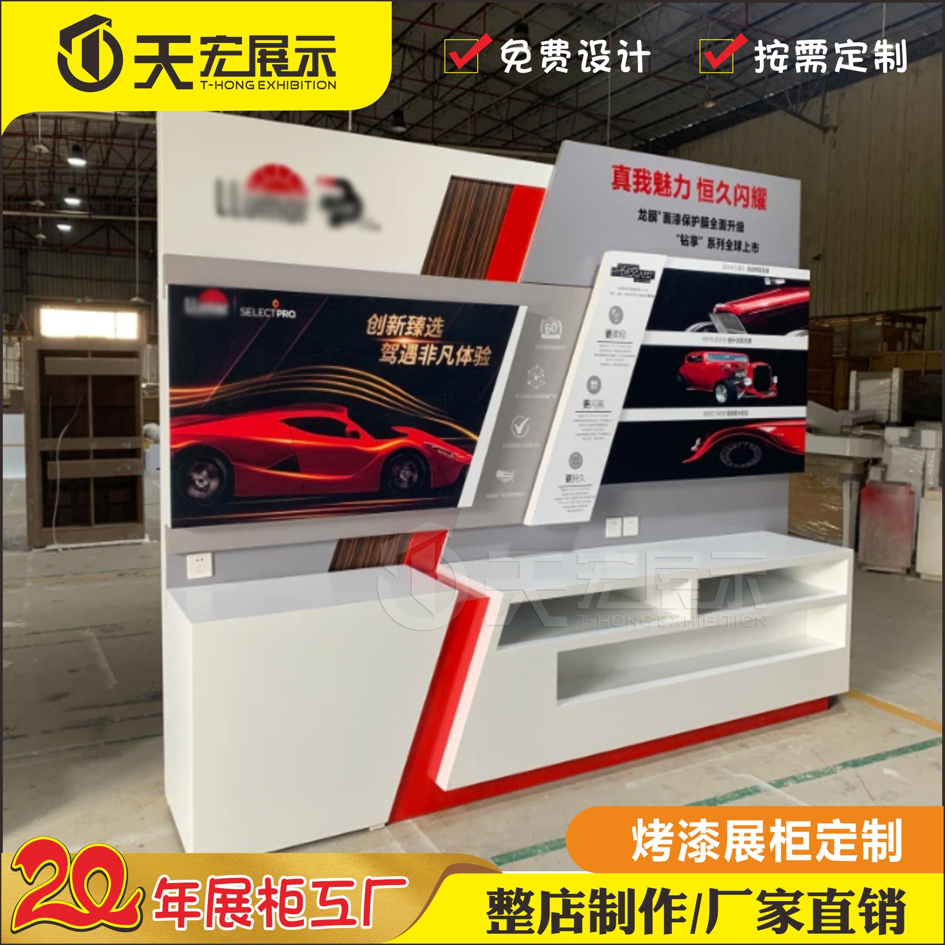 工厂汽车膜展示柜太阳膜展示架车衣展柜汽车配件木质烤漆展柜