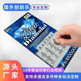 纸类印刷制品;防伪商标;其他防伪产品