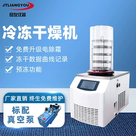 恒温试验设备;摇床、振荡器;离心机