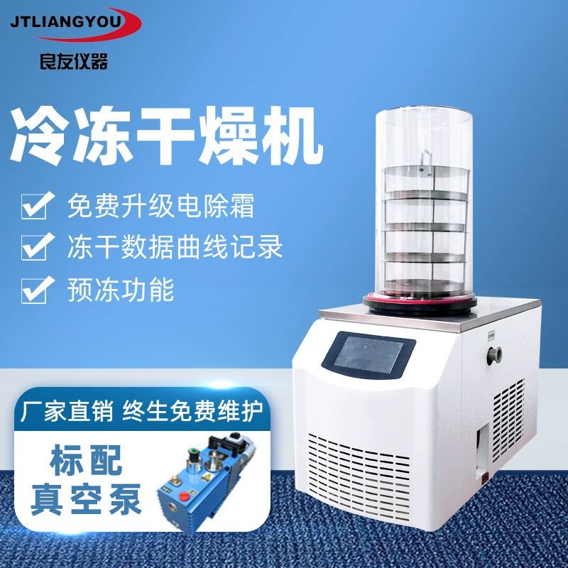 Лабораторный предварительный вакуумный сублимационный сушитель с воздушным компрессором и фильтром LY-10N-50A настольный сублимационный сушитель