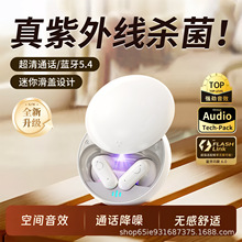 无线短柄半入耳式SK41蓝牙耳机超长续航国内跨境爆款工厂新款私模