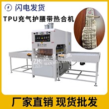 TPU����o������ϙC �t�����������әC 25KW���ܲ��o�������әC