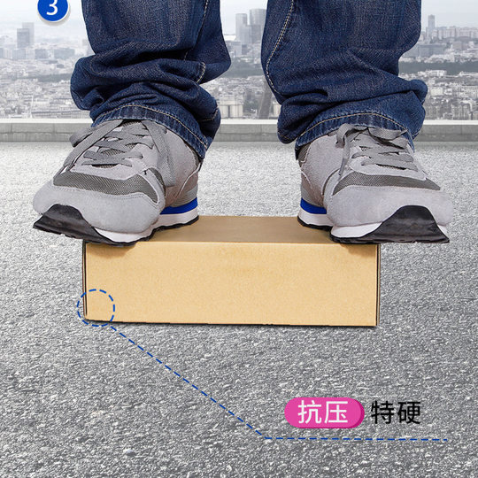 Three-layer hard t1 aircraft box t2 carton t3 socks t4 express t5 packaging small carton t6 postage delivery