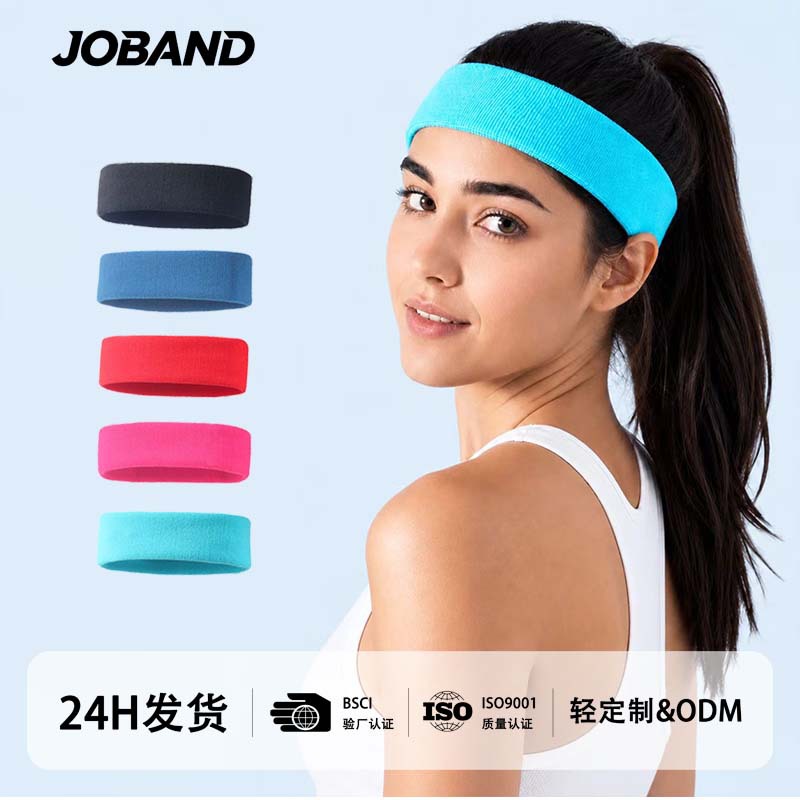 New product: Elastic solid color widened sweat-absorbing headband for aerobics and badminton, suitable for running and wholesale.