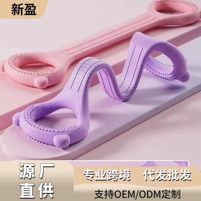 Figure 8 Resistance Band Fitness Back Training Yoga Elastic Band Figure 8 Resistance Rope Women's Body Shaping Chest Expander