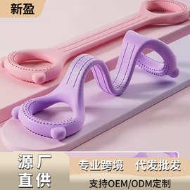 8字拉力器健身美背部训练瑜伽弹力带八字型拉力绳女生塑身扩胸器