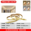 Elite light strip, 24v, 1m