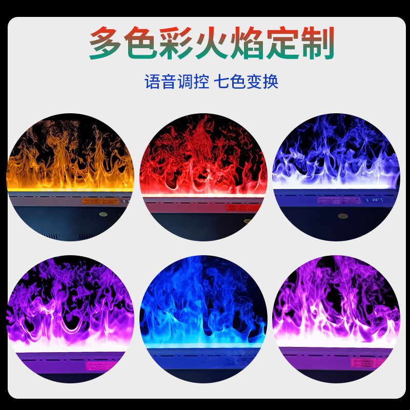 multicolor sala de estar porche 3D chimenea electrónica simulación de llama hogar pared de fondo calefacción inteligente humidificador de chimenea