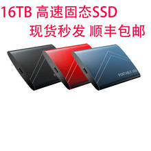 羳 Ƅӹ̑BӲP16TB 8TB 4TB 2TB 1TB 500GB SֱN