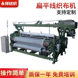 织造机械;纺织辅助设备;纺纱设备