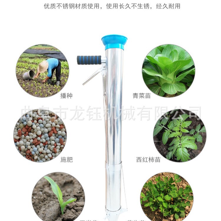 不锈钢玉米苗移栽机 手提式蔬菜栽苗器 辣椒茄子苗定植秒栽器