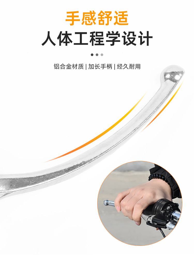 Detachable-free electric scooter brake handle brake handle brake handle with line thickened aluminum White brake handle