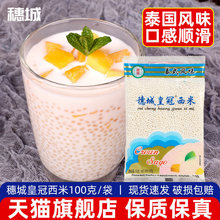 �ʹ�С����300g 10�����] ��A������¶�̲�ˮ�������cԭ����