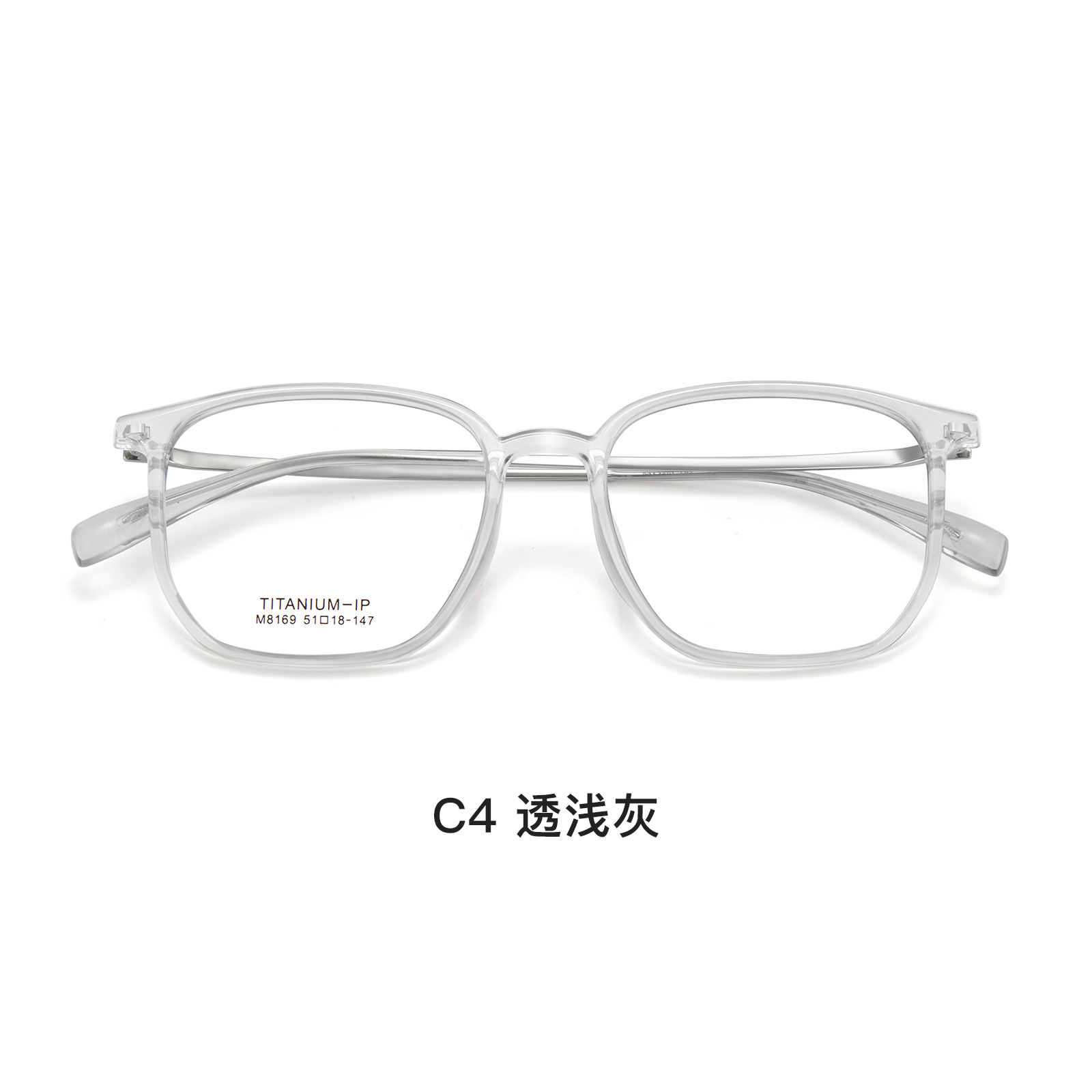 Nueva celebridad de Internet transparente TR titanio pierna gafas marco llano blanco alto elástico no clip cara puede coincidir con la miopía Danyang venta al por mayor