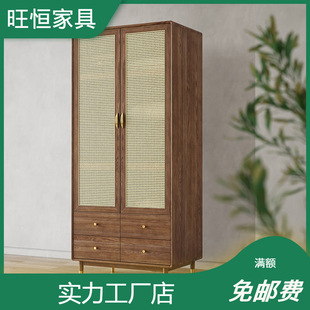 Wangheng Nordic Solid Wood Wardrobe Small Apartment Modern Wardrobe Home Bedroom Storage Wardrobe Rattan Two-door Wardrobe