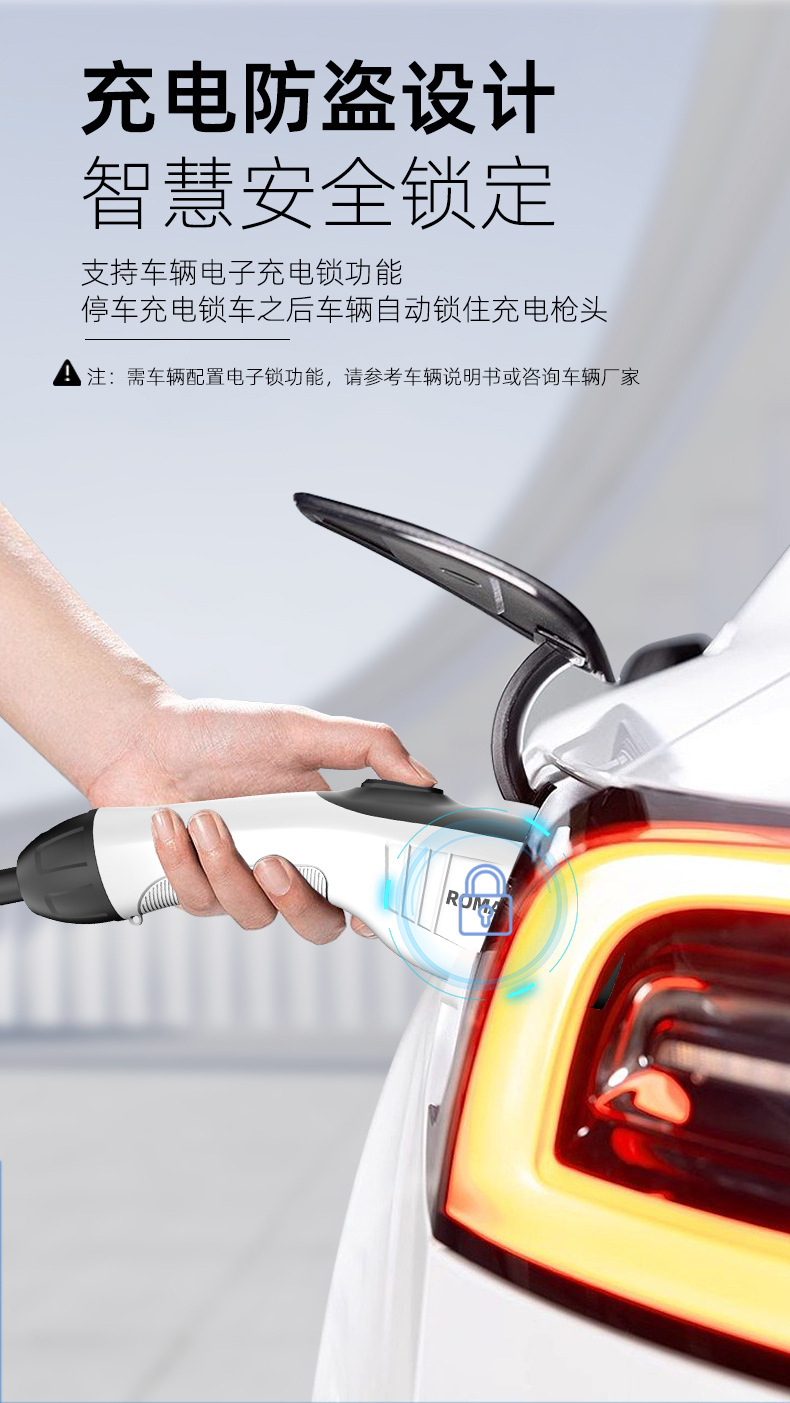 7kw New Energy Vehicle 16/32A Dual-Head Male-Female AC Charging Gun with Extended Cable for Charging Station