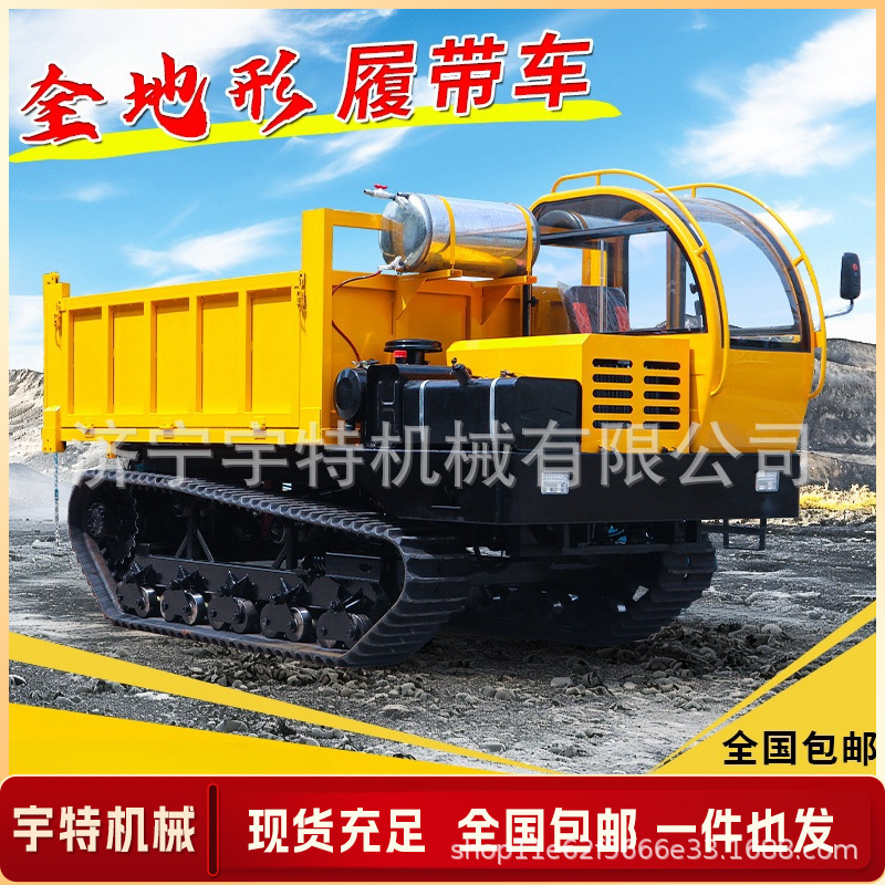 爬山虎履带运输车全地形农用山地水田柴油爬坡工程小型自卸搬运车