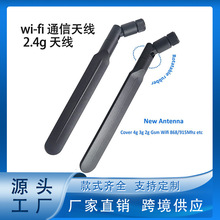 �S�Ҷ������l����ȫ��·����wi-fi ͨ���쾀 2.4g �쾀