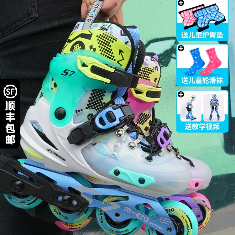 Swiss Maihu Roller Skates Kidsren's Skates Beginners Full Set Girls Professional Roller Skates Boys S7