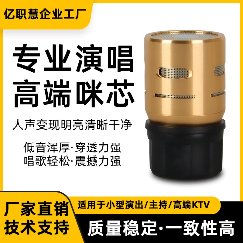Беспроводной микрофон с профессиональным динамическим микрофоном с защитой от воя, капсула для KTV, высокочувствительный универсальный микрофон