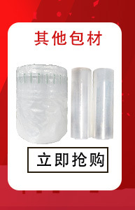 O1CN01jtNKta2Bb6LdzBeHX_!!2200830068356-0-cib.jpg?__r__=1679381923632