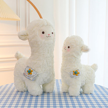 呆萌可爱羊驼毛绒玩具安抚布娃娃送女友陪伴睡觉抱枕背包羊小驼