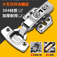 304���P��q����ᾏ�_�Ӻ��w�C���~�����T����ۯB���w���ɺ��