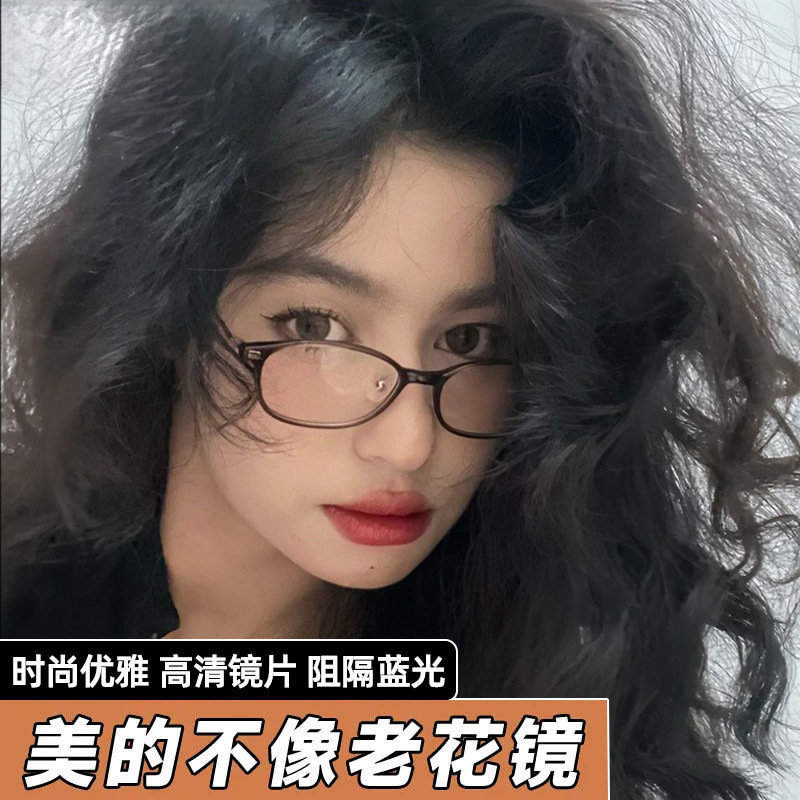 Las viejas gafas de flores en línea con gafas de marco de té blanco ultraligero anti-luz azul de marco pequeño, gafas de flores antiguas de literatura retro.
