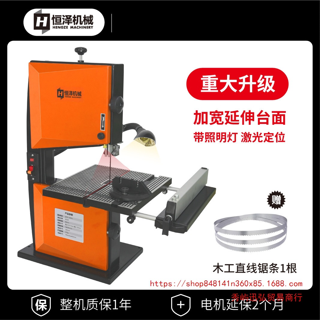木工带锯机立式带锯线锯机曲线锯造型锯金属锯小型家用多功能锯床
