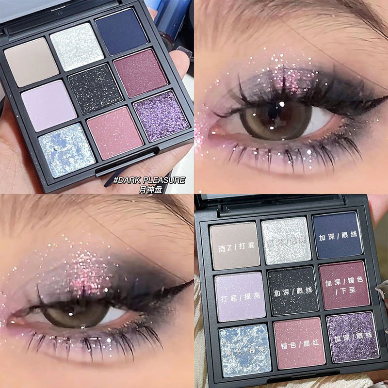 DIKALU new utopian moon god eye shadow plate beads matte fine flash cold tone Blue Purple Nine Palace grid brightening lying silkworm