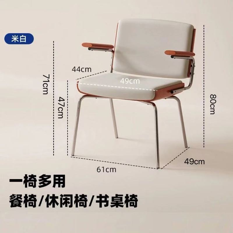 中古单人椅子家用小户型靠背椅餐椅阳台简约网红复古懒人沙发椅|undefined