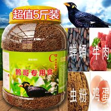 �Ӹ���ʳ����Ͱװ5���Ӹ���ʳר�ð��������˸���ʳ�˸�����