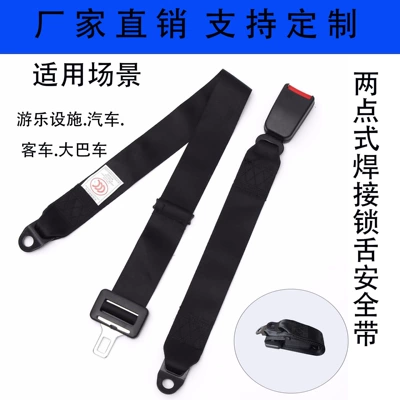 Car seat belt Passenger Car Safety Belt, Automotive