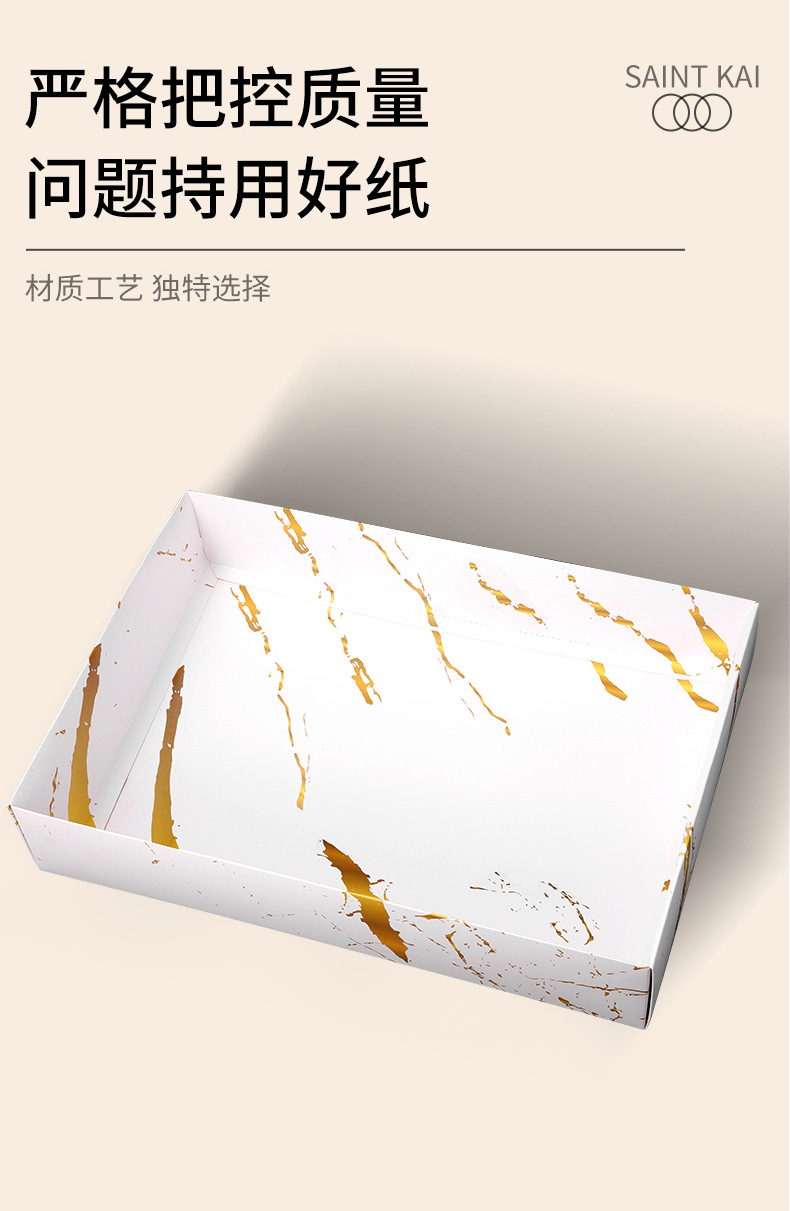 圣凯包装盒详情_03