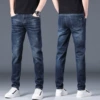 6607-12 Deep blue thin model