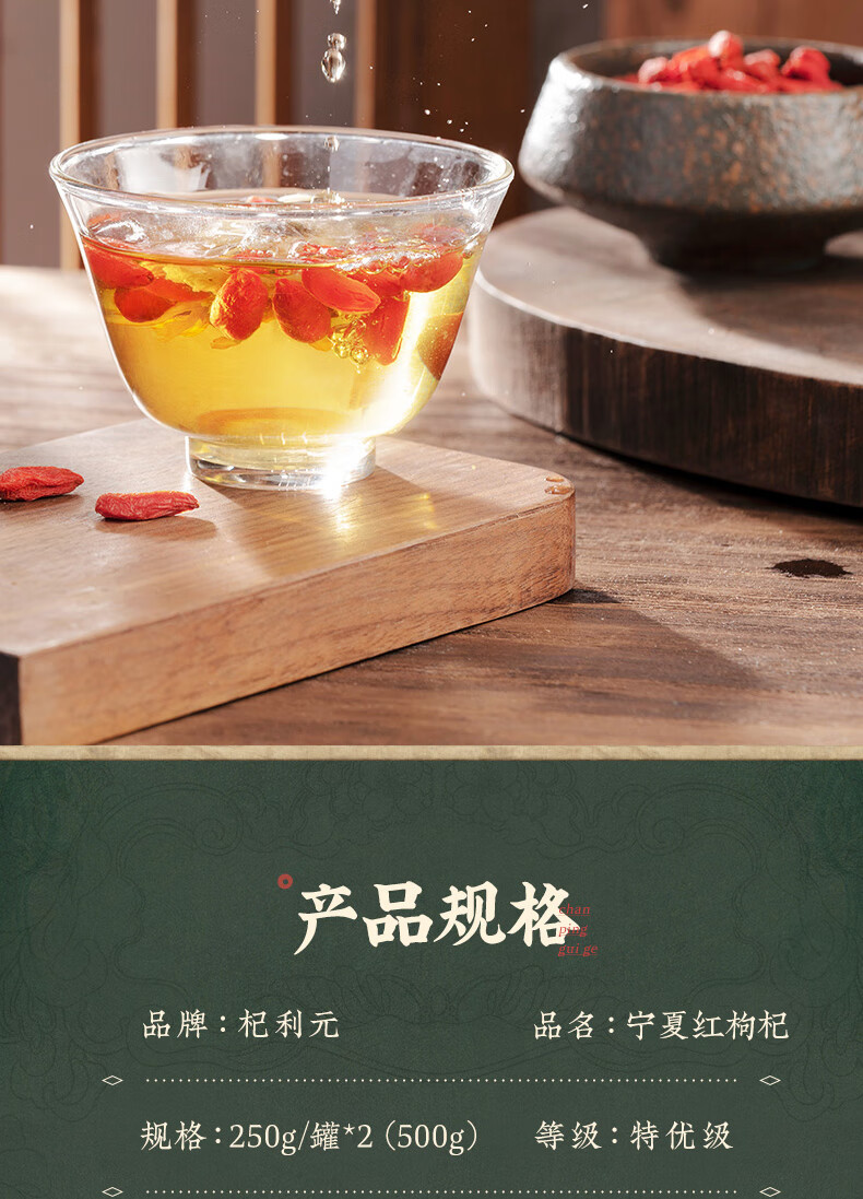 Premium Ningxia Goji Berries Gou Qi Zi Dried Wolfberry Fruit for Tea and Soup 500g quality and texture
