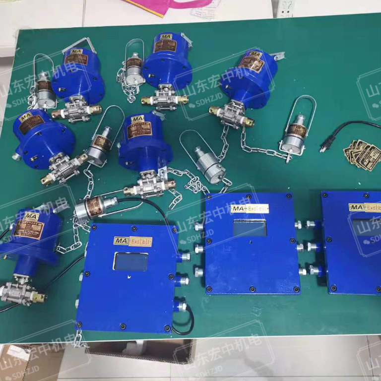 转载点喷雾降尘装置 卸载触碰点喷雾装置ZPD-7微振动自动喷雾装置