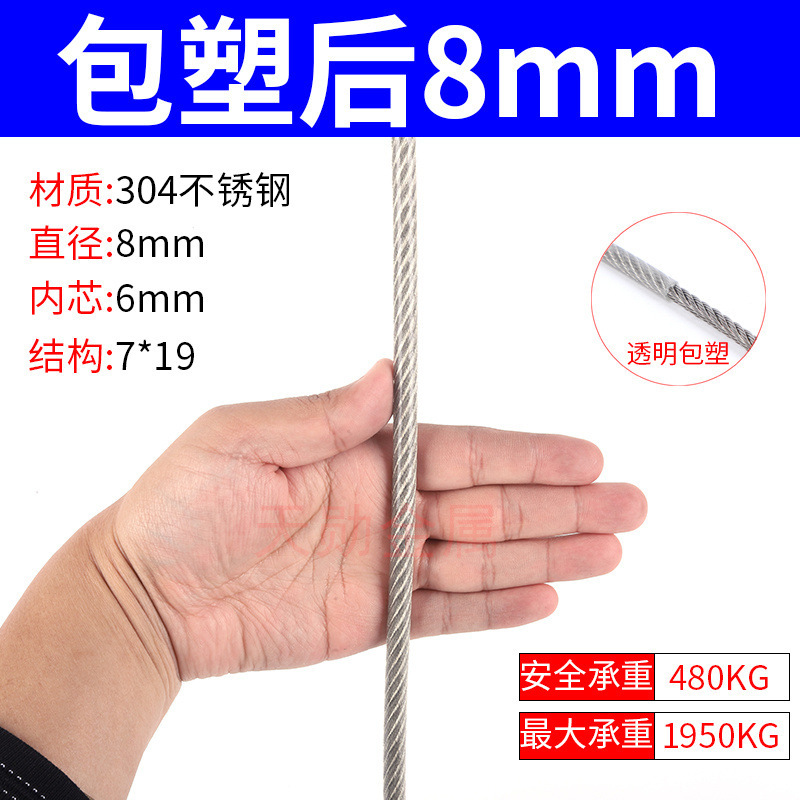 304ステンレス鋼のロープの光沢面/ゴムを包むロープのリフト牽引棚の装飾はステンレスのロープを干します。|undefined