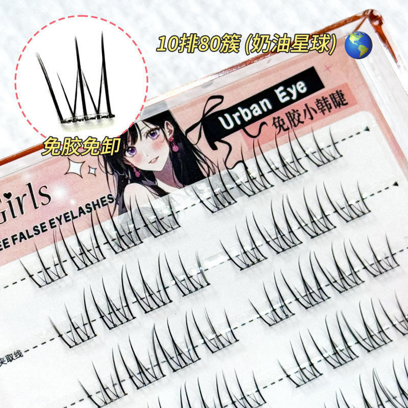 Life Girls Tea Planet, pestañas falsas sin pegamento, pestañas falsas transfronterizas al por mayor.