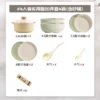 Jasmine Dream Mixed color-4 people eat 20 pieces with casserole [Gift Box]