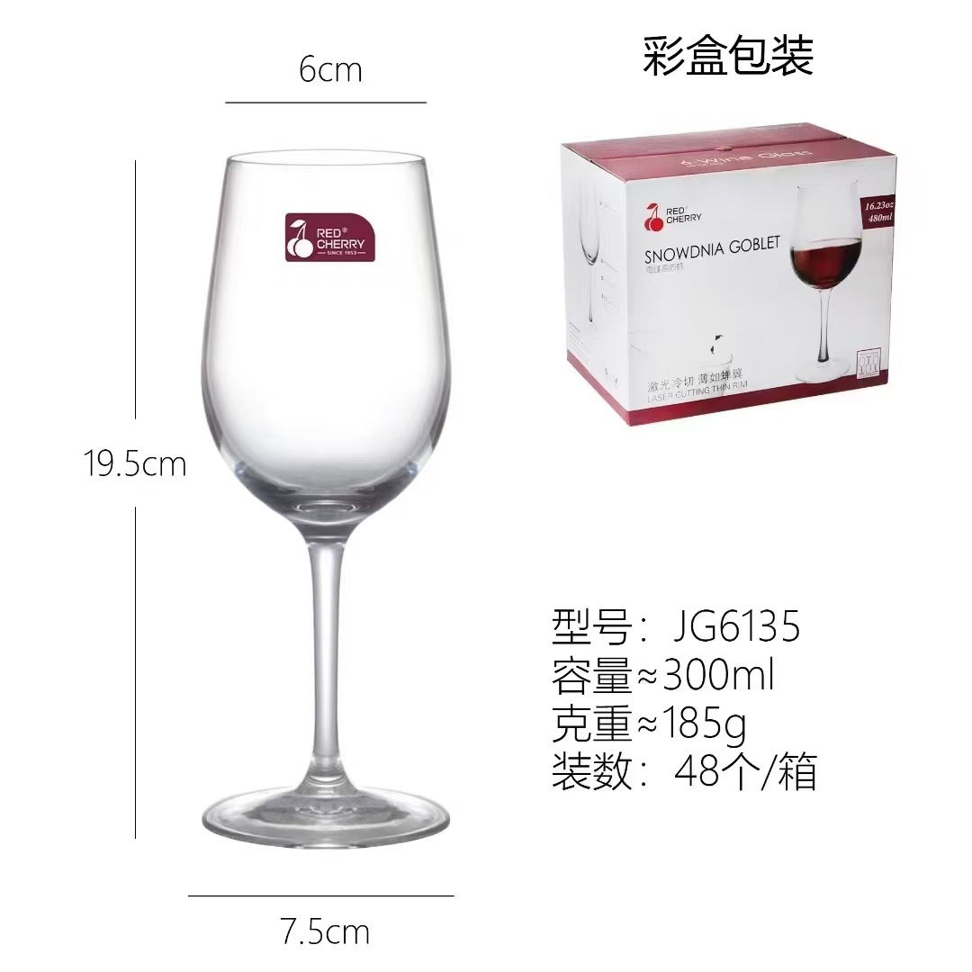 콜드컷 300ml 그레나 JG6135 (48개, 1박스 묶음)