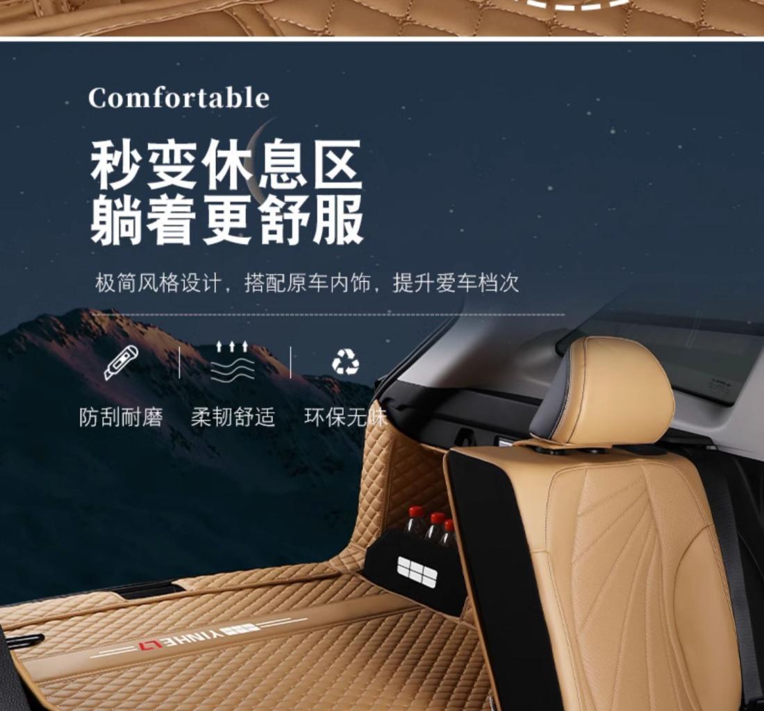 Suitable for Galaxy l7 trunk mat surrounding 23 Galaxy 17 tail box mat car modification accessories