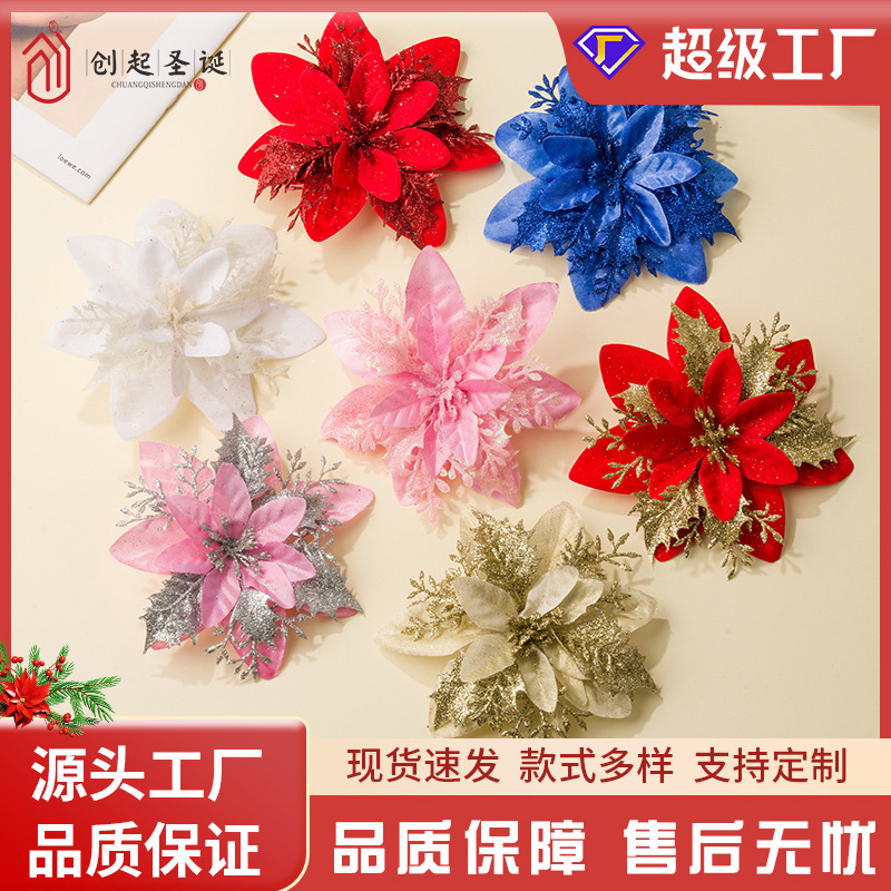 跨境定型圣诞花圣诞装饰品圣诞装饰圣诞树仿真花金粉塑料花花环