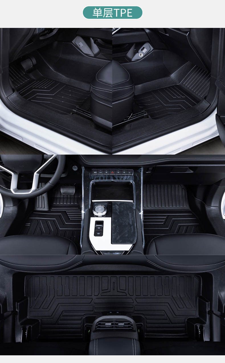 TPE Car Floor Mats For Great Wall Haval H6 2023