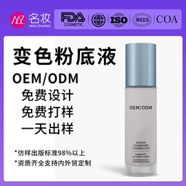 面霜;液态精华;化妆水爽肤水