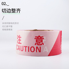 Manufacturer wholesale thickened PE 140m one-time red and white warning line construction warning tape rail guard