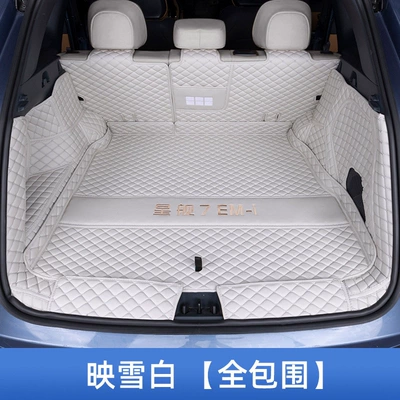 for Galaxy Starship 7EMi trunk: Trunk Mat - full-coverage-snow-white-maternity-and-baby-material-geely-galaxy-starship-7-em-i